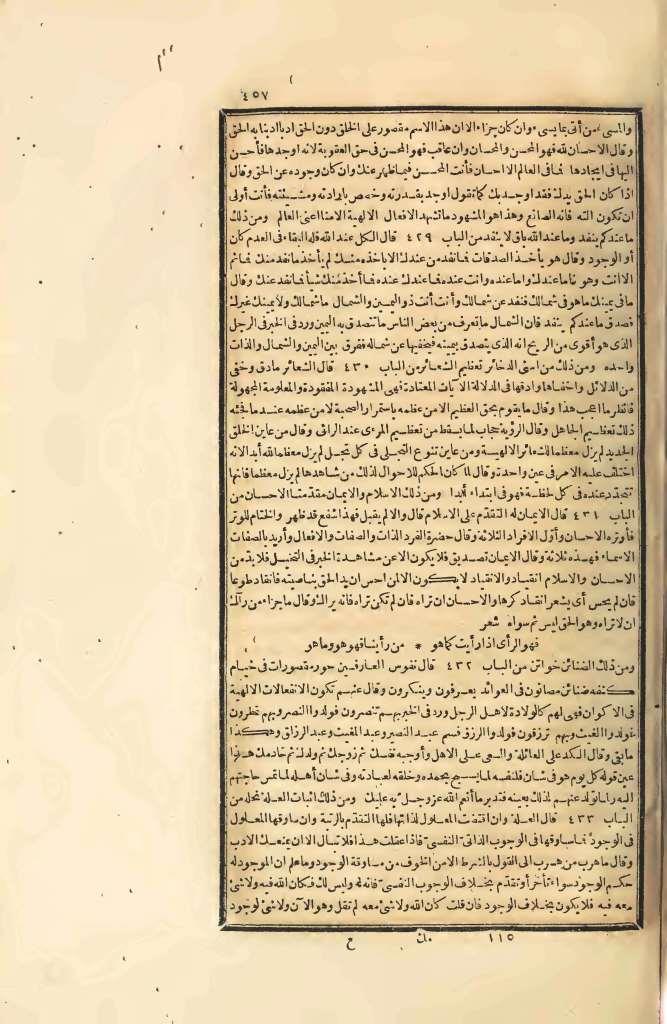 futmak.com - Page 457 - from part Four of the first Boulaq edition